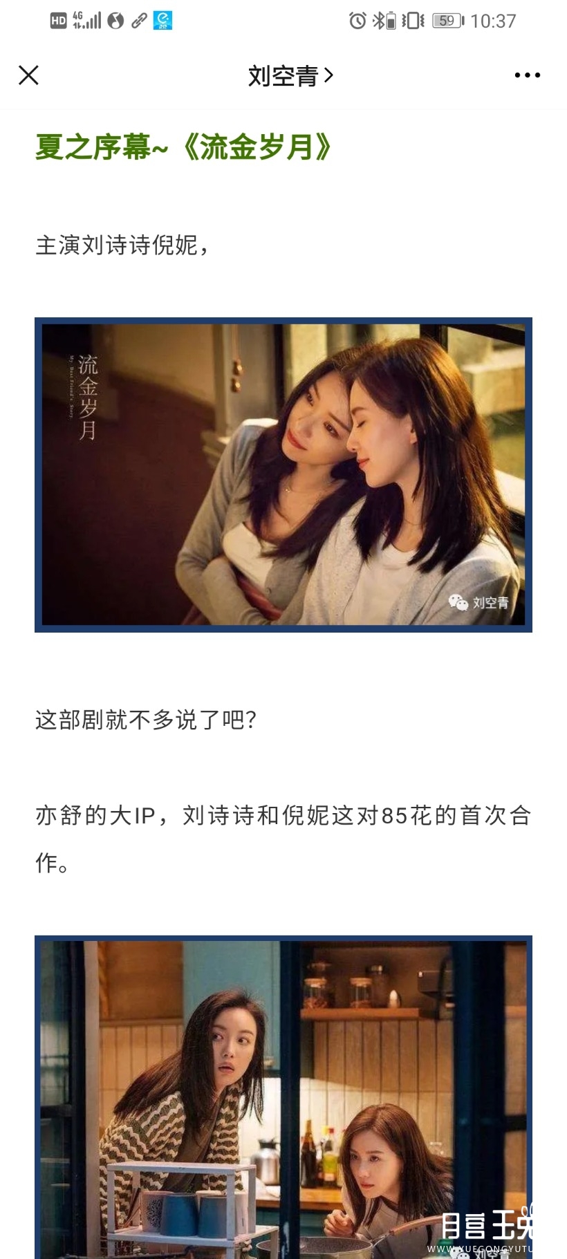 Screenshot_20201128_103728_com.tencent.mm.jpg