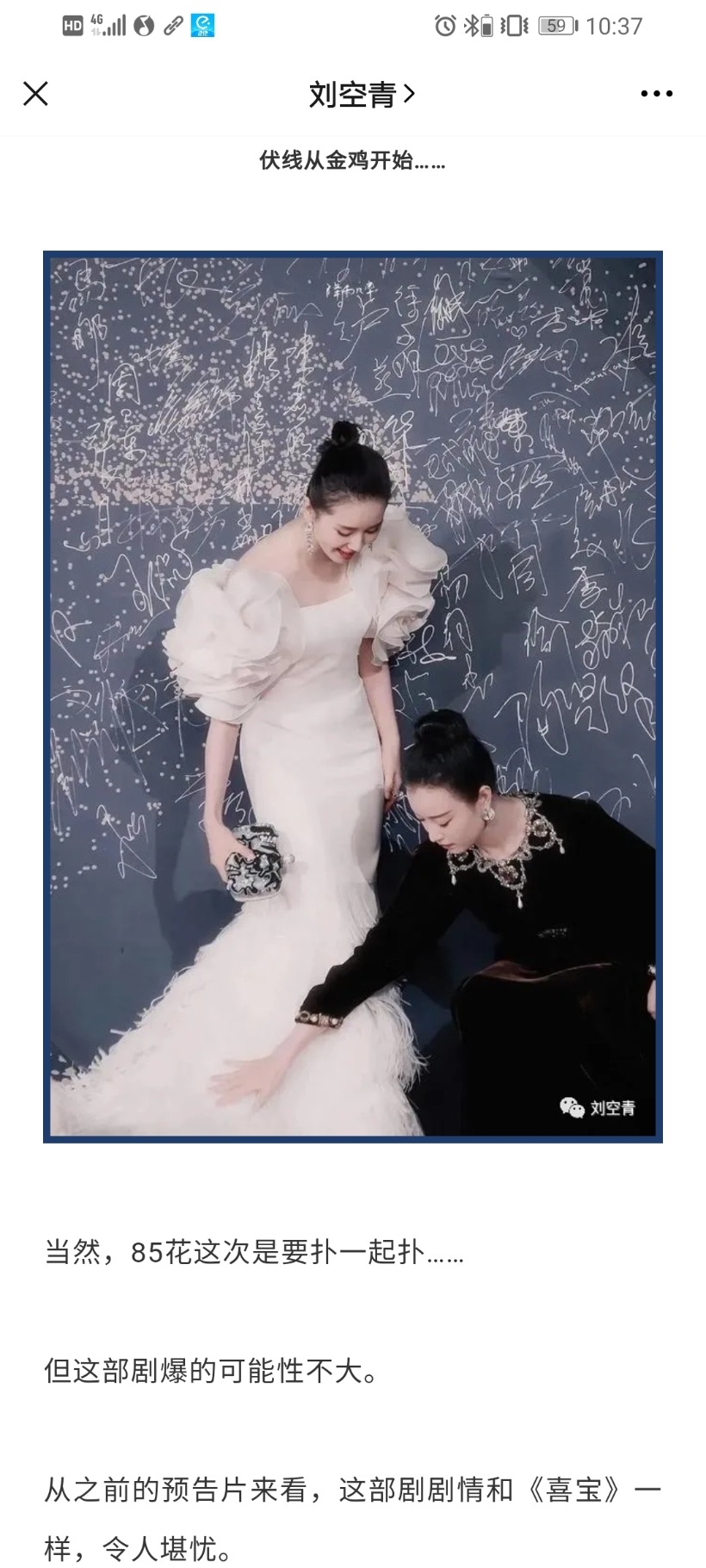 Screenshot_20201128_103742_com.tencent.mm.jpg