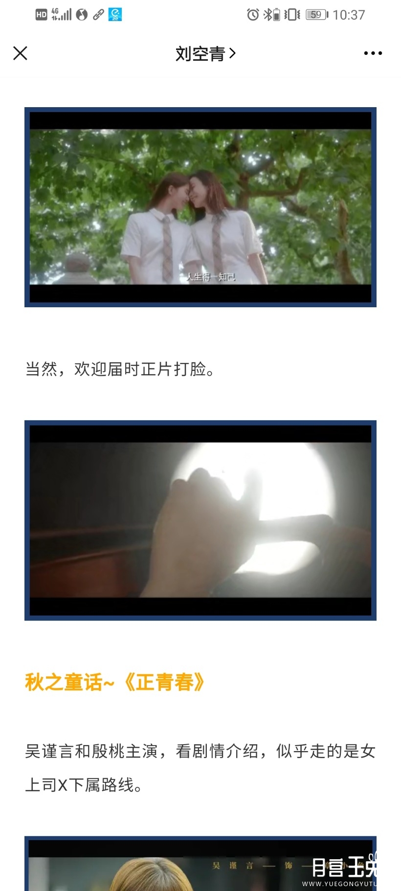 Screenshot_20201128_103745_com.tencent.mm.jpg