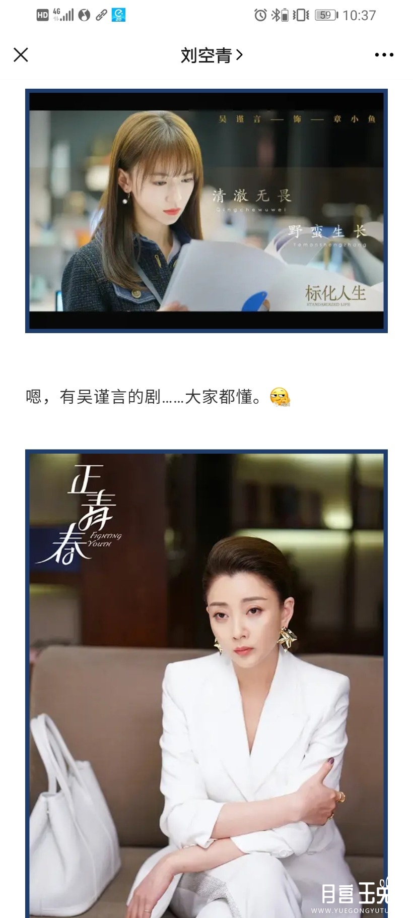 Screenshot_20201128_103749_com.tencent.mm.jpg