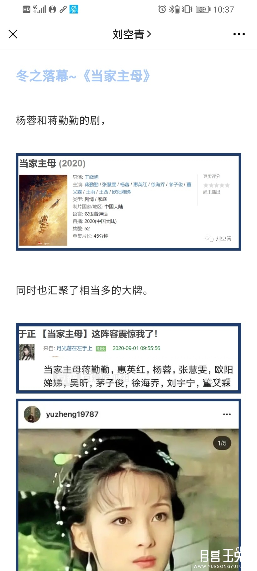 Screenshot_20201128_103753_com.tencent.mm.jpg
