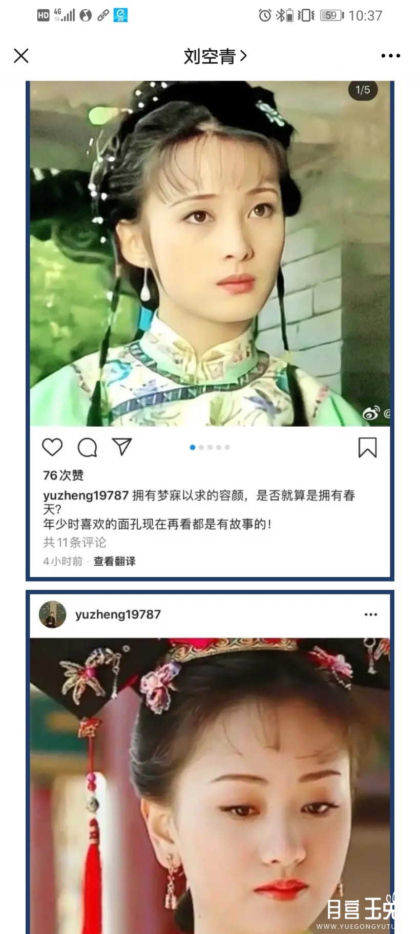 Screenshot_20201128_103759_com.tencent.mm.jpg