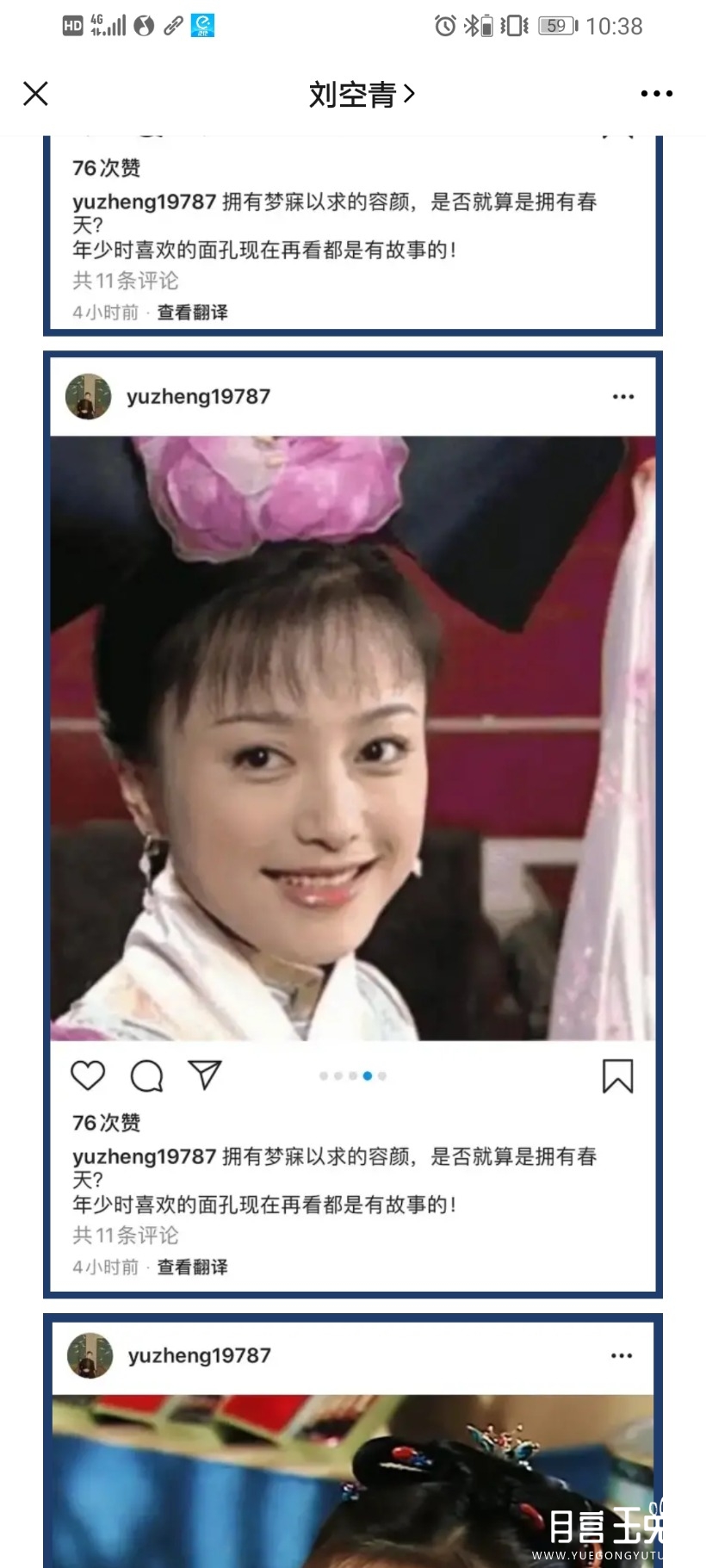 Screenshot_20201128_103804_com.tencent.mm.jpg