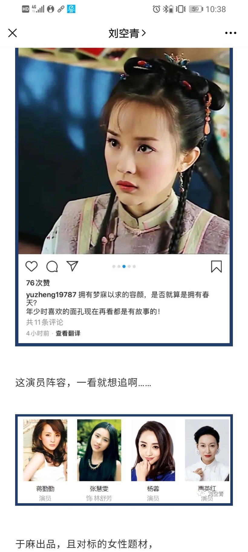 Screenshot_20201128_103809_com.tencent.mm.jpg
