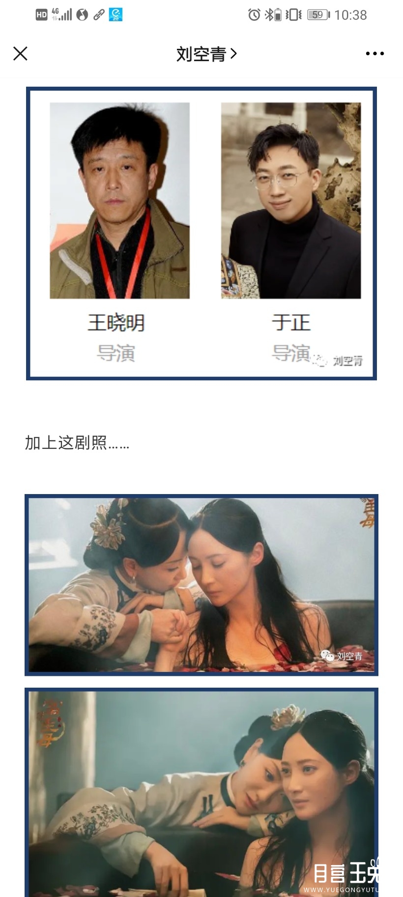 Screenshot_20201128_103812_com.tencent.mm.jpg