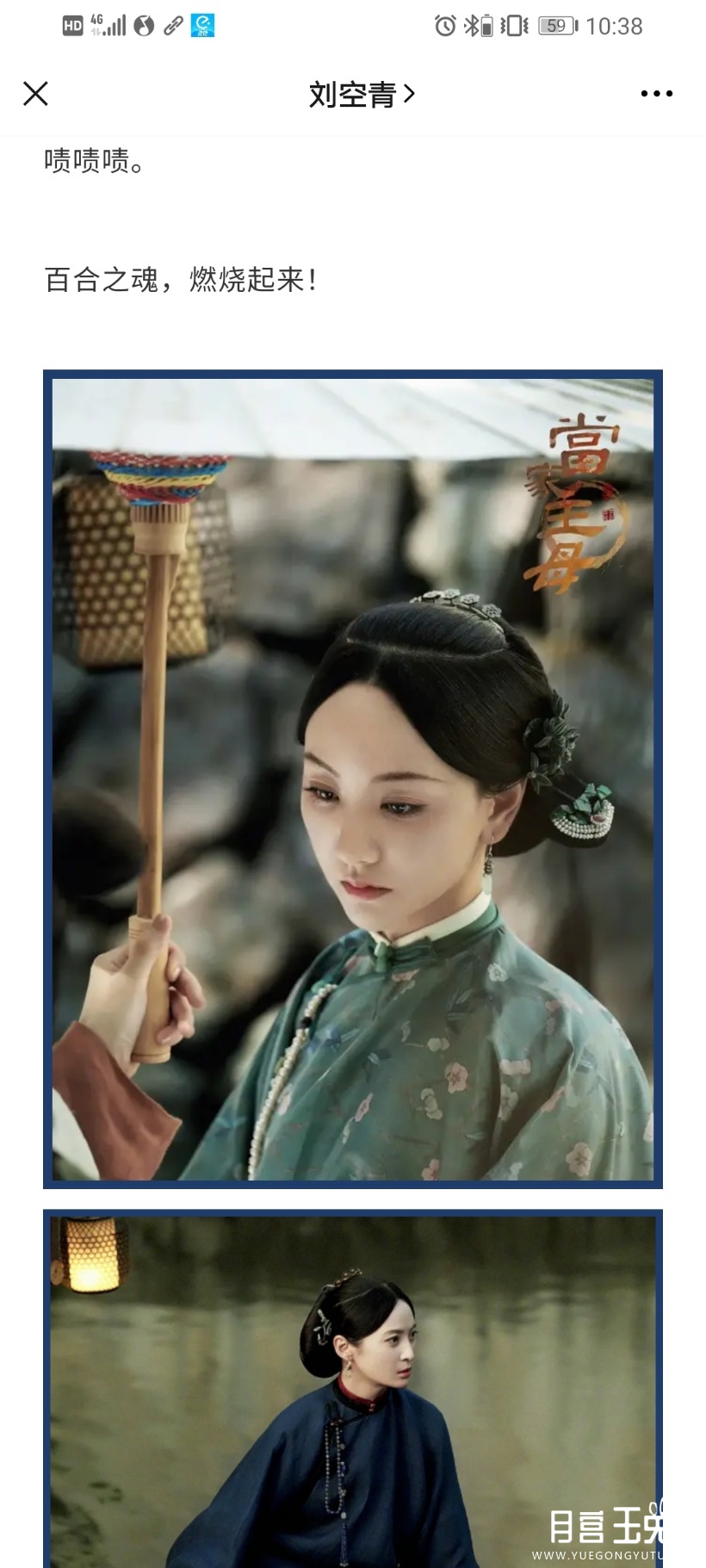 Screenshot_20201128_103817_com.tencent.mm.jpg
