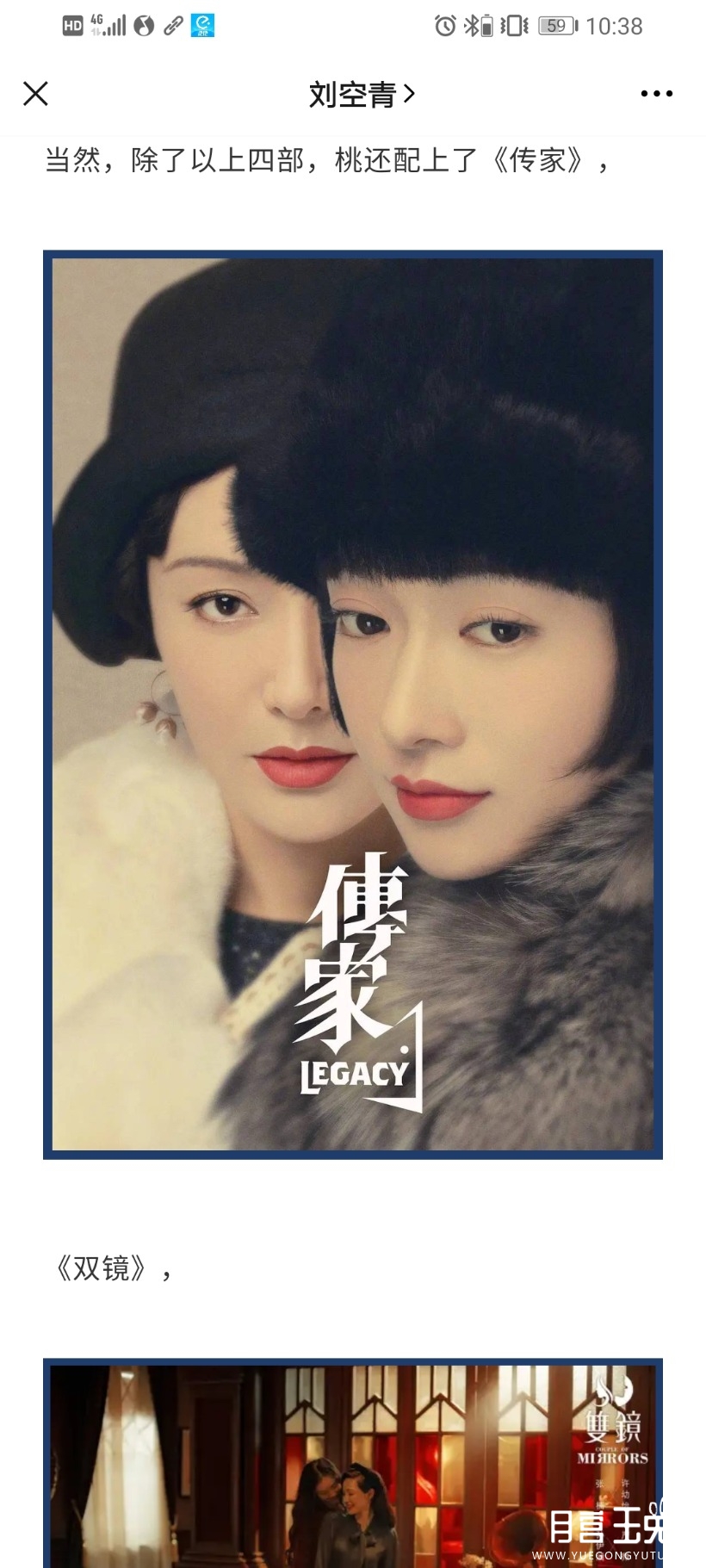 Screenshot_20201128_103821_com.tencent.mm.jpg