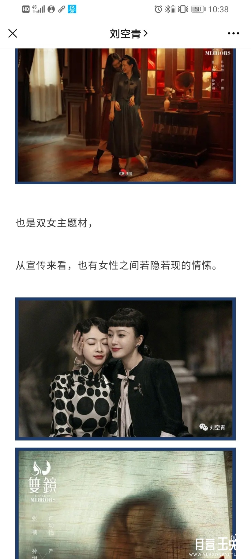Screenshot_20201128_103832_com.tencent.mm.jpg