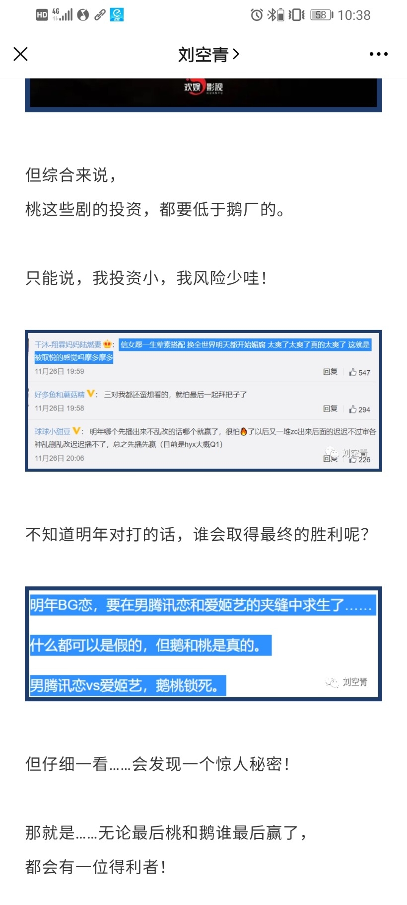 Screenshot_20201128_103839_com.tencent.mm.jpg