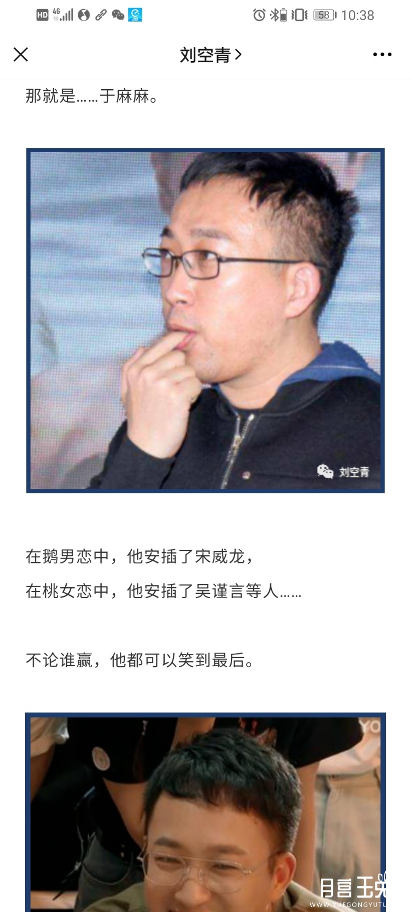Screenshot_20201128_103847_com.tencent.mm.jpg
