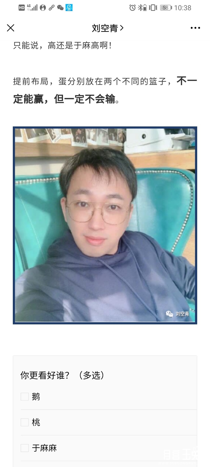 Screenshot_20201128_103853_com.tencent.mm.jpg