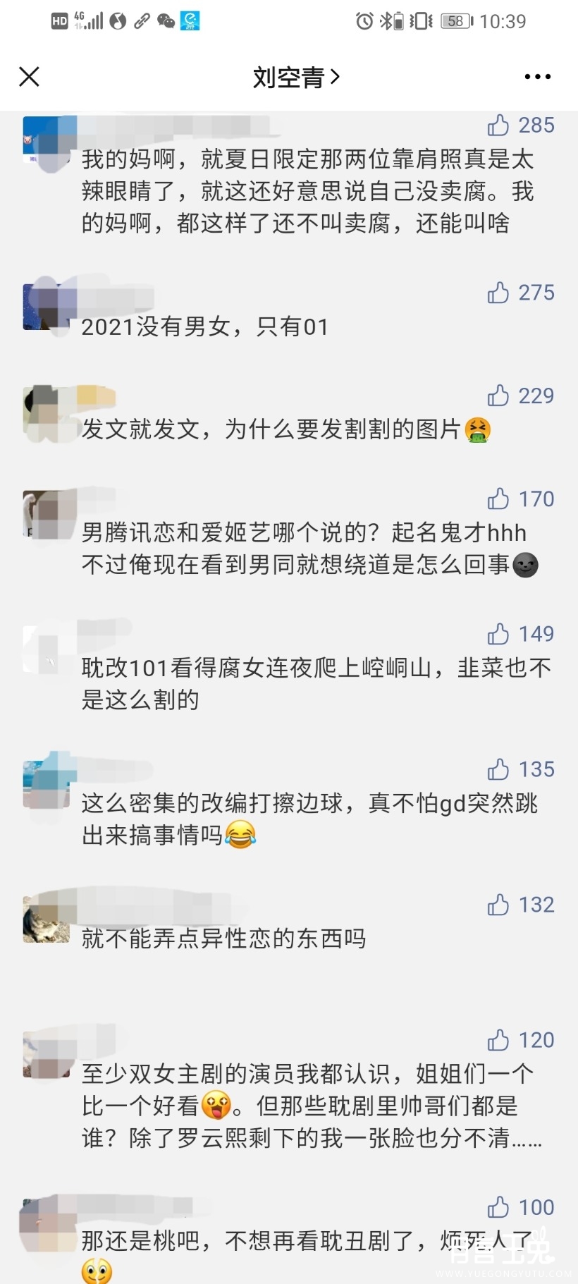 Screenshot_20201128_105825.jpg