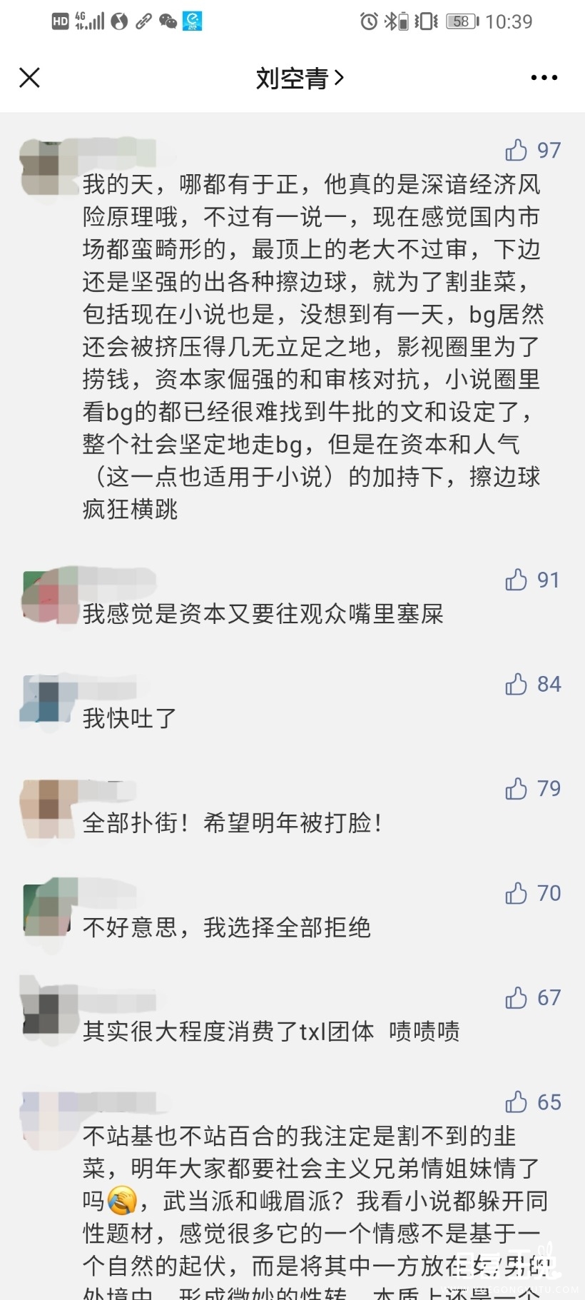 Screenshot_20201128_110025.jpg