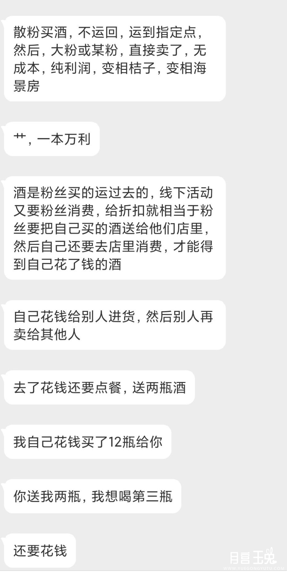 D339B503-A1A7-4D84-A6D6-36523FA53F86.jpeg