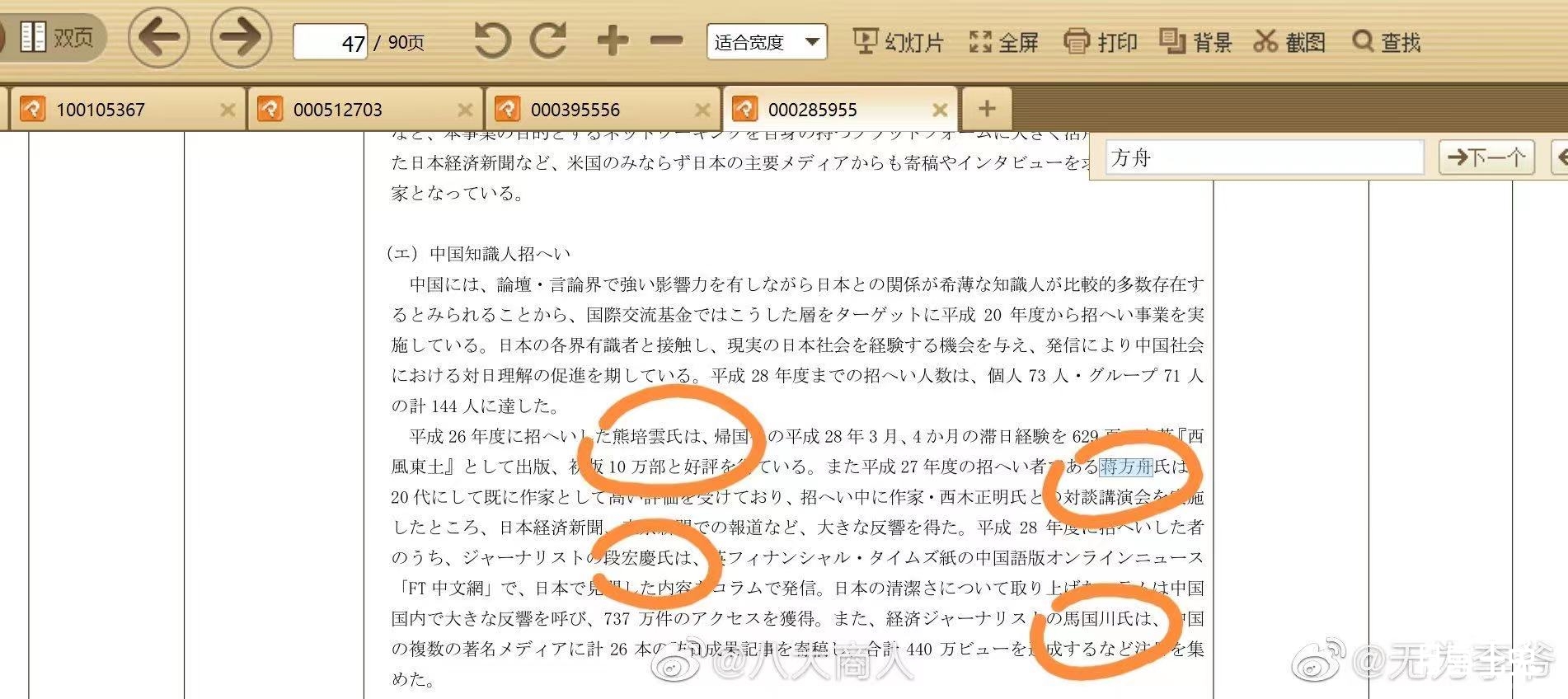 日本1.jpg