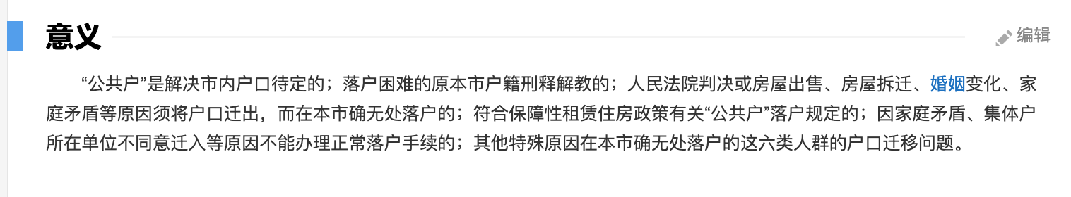 WX20210607-200511@2x.png