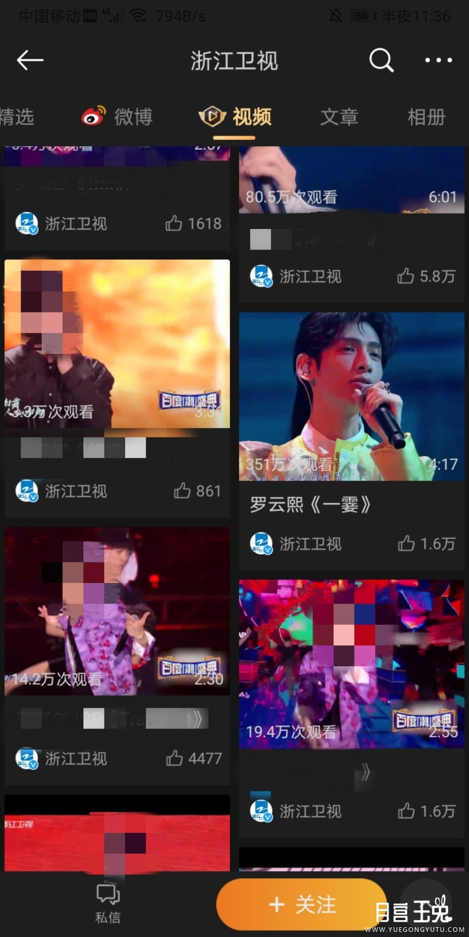 Screenshot_20210615_233615_com.sina.weibo_mh1623771519755.jpg