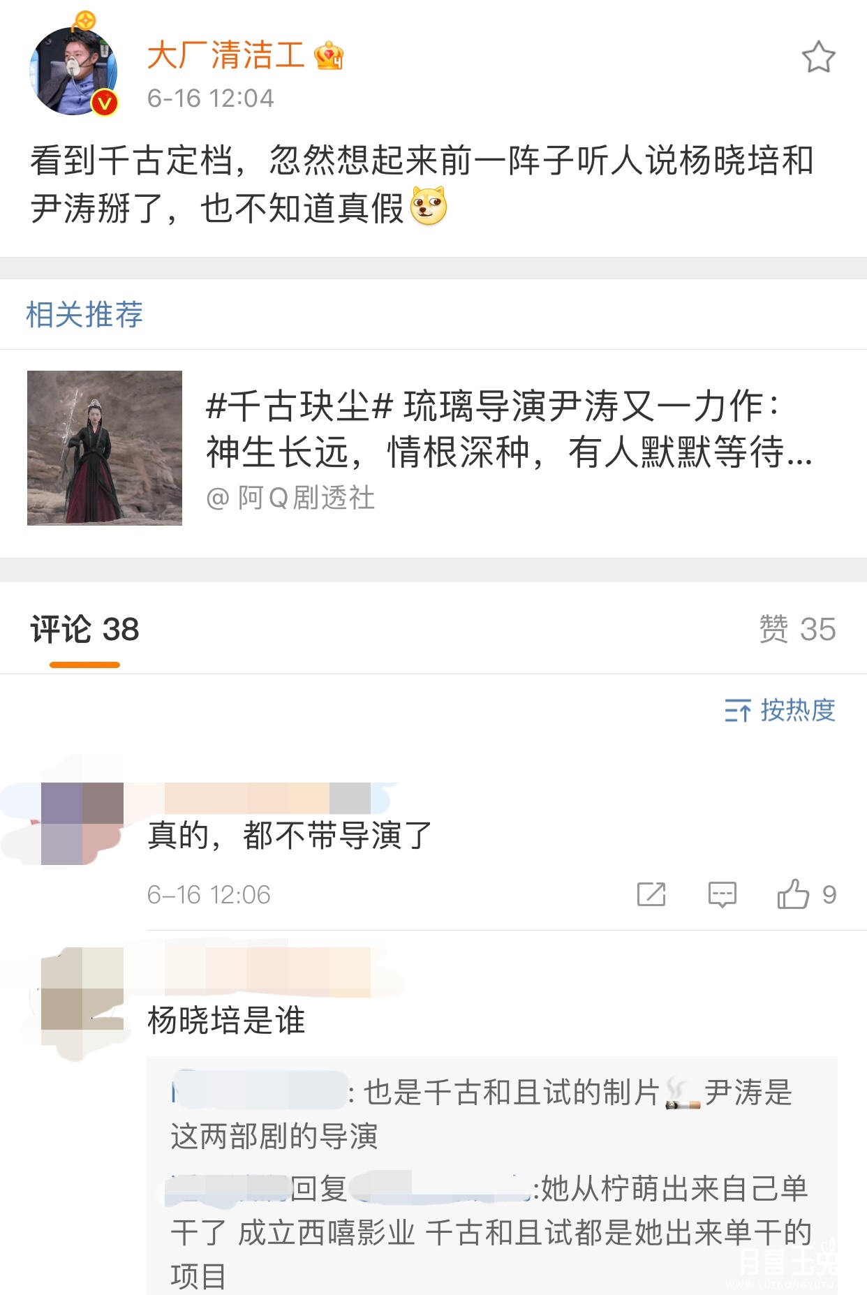 CFB186E3-25F0-4343-BA1D-99A258B285E2.jpeg