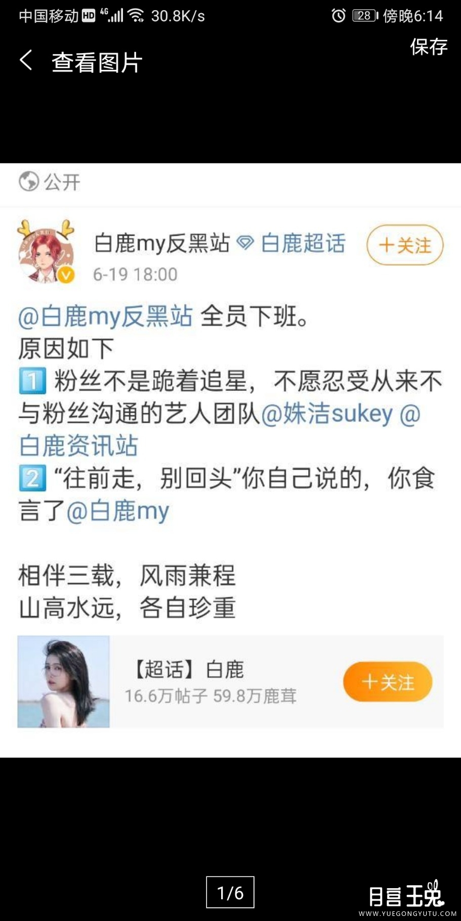 Screenshot_20210619_181407_com.jjwxc.reader.jpg