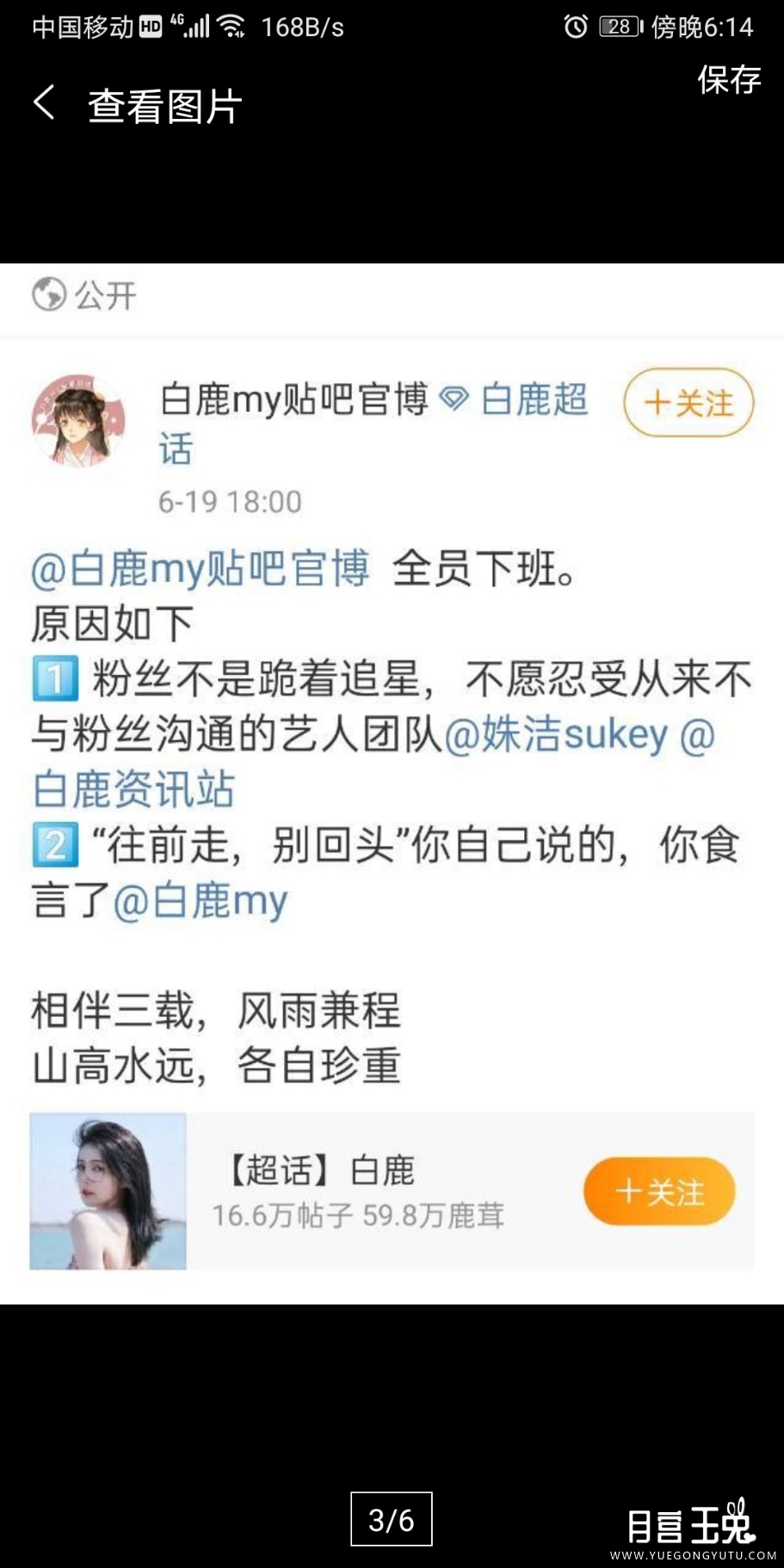 Screenshot_20210619_181420_com.jjwxc.reader.jpg