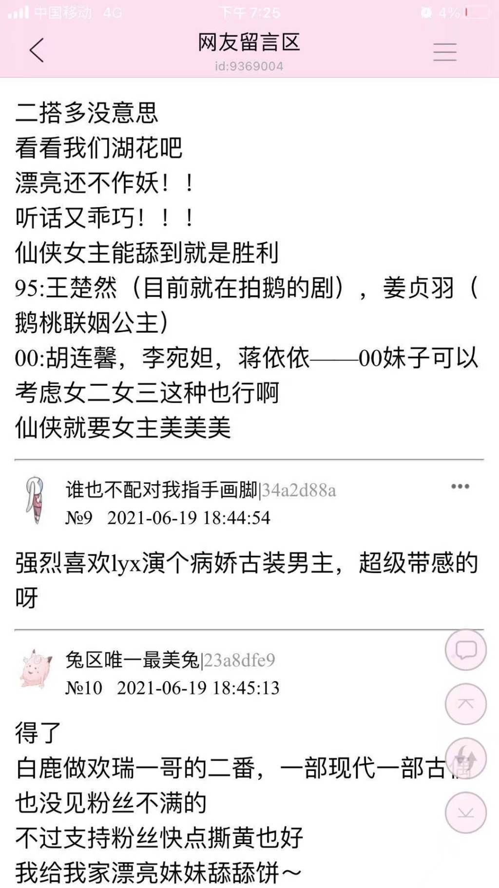 mmexport1624106935951.jpg