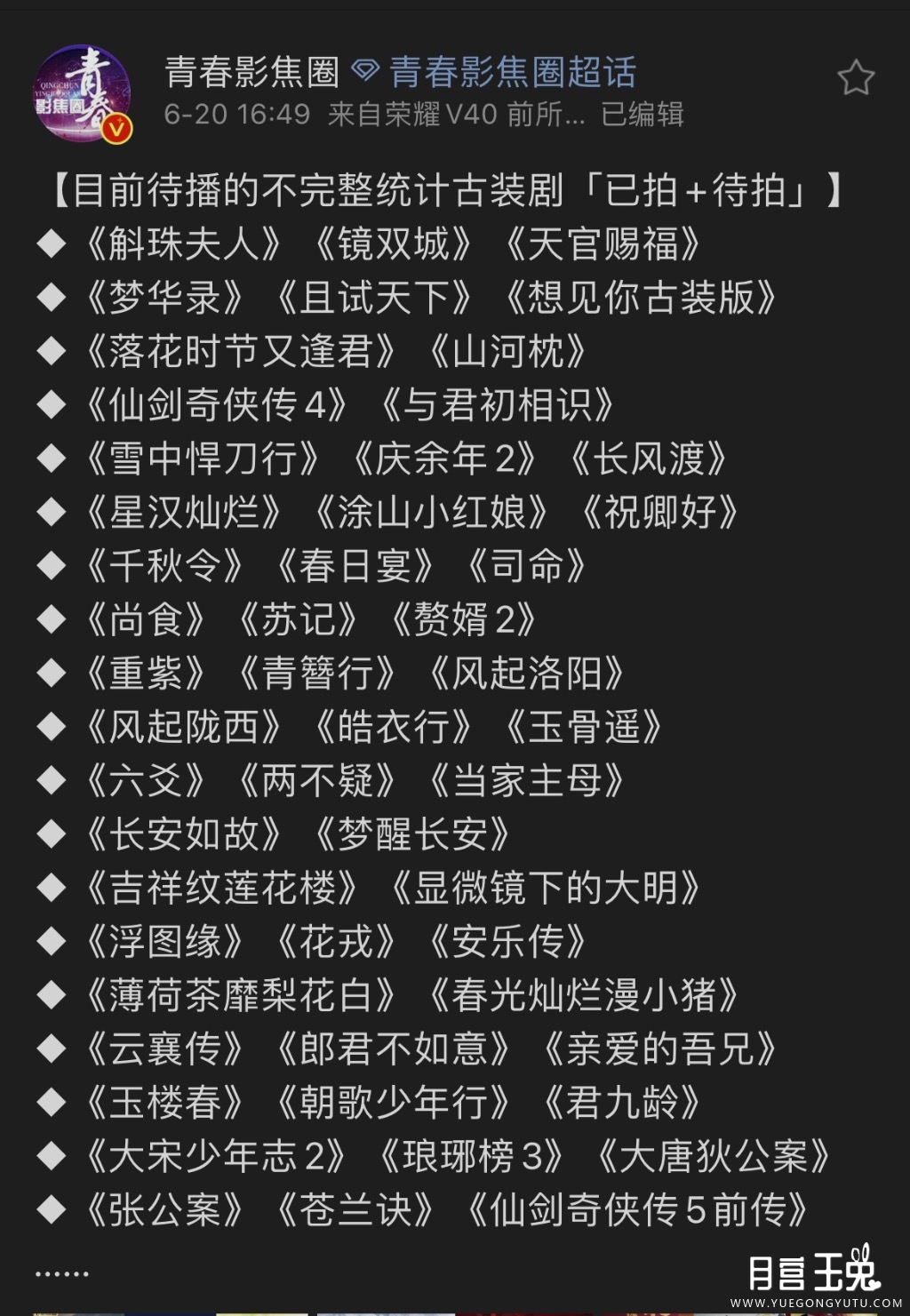 F2D765D0-F210-4649-A6FF-6AC618175349.jpeg