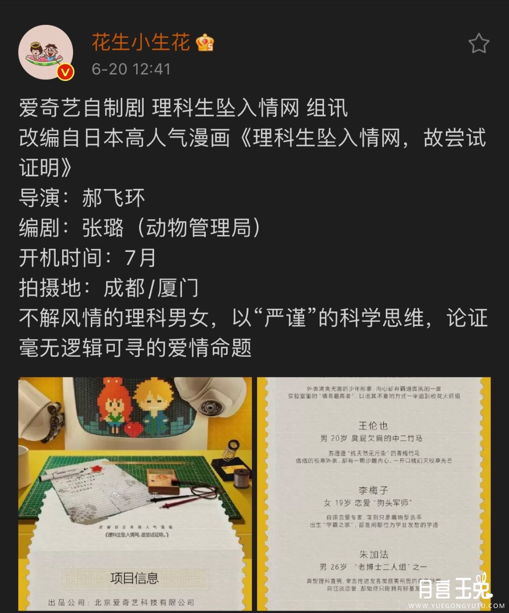 6771CCFD-8F1D-434F-BDBC-6E108CE9A2C9.jpeg