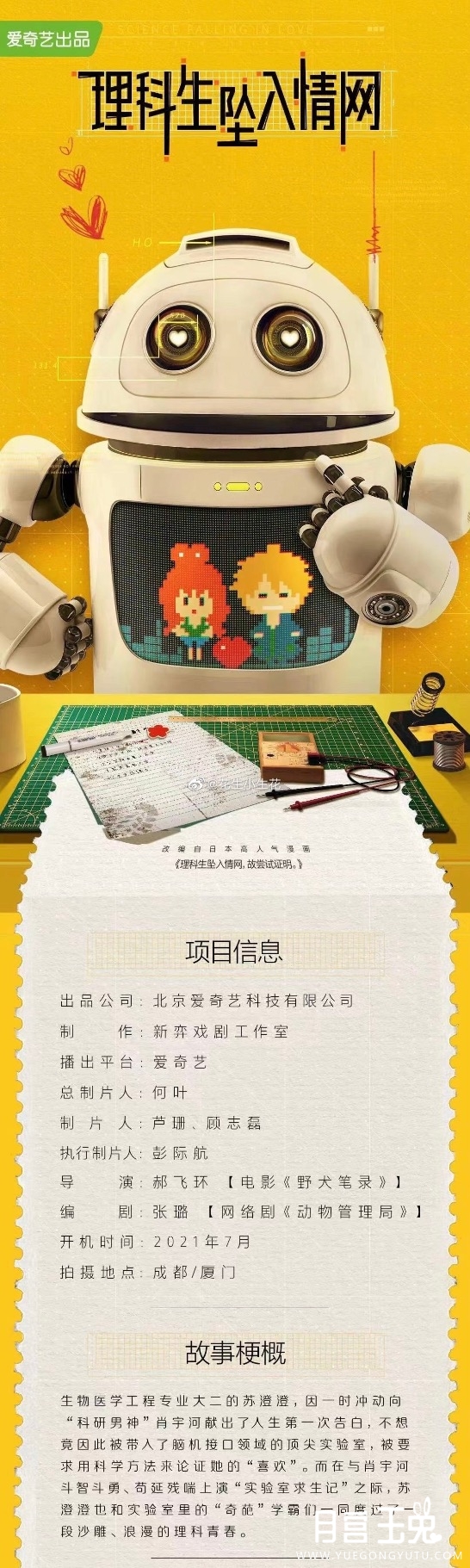 D5FC39F0-24DE-4781-B3E7-15402CC7996E.jpeg