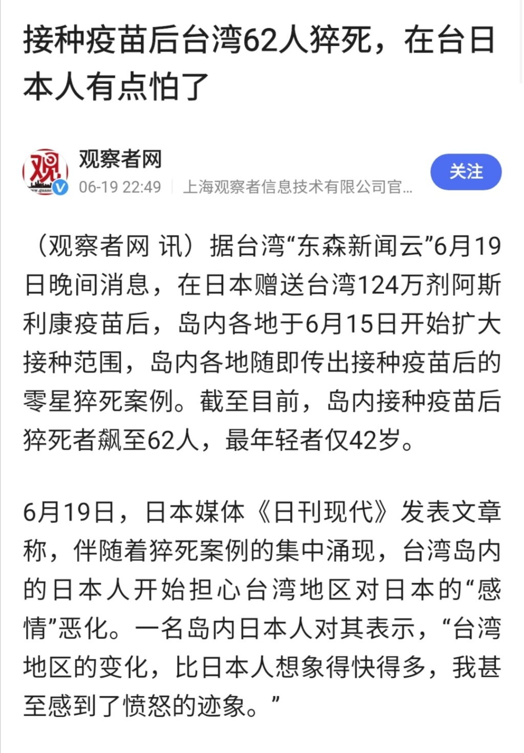 Screenshot_20210620_234727.jpg