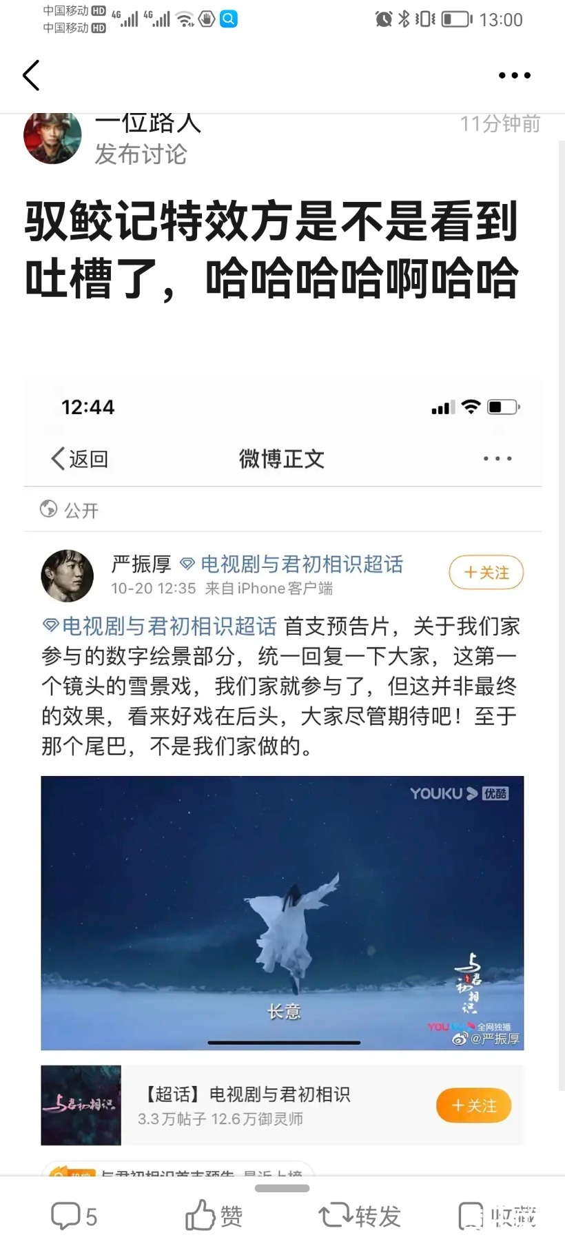 Screenshot_20211020_130023_com.douban.frodo.jpg
