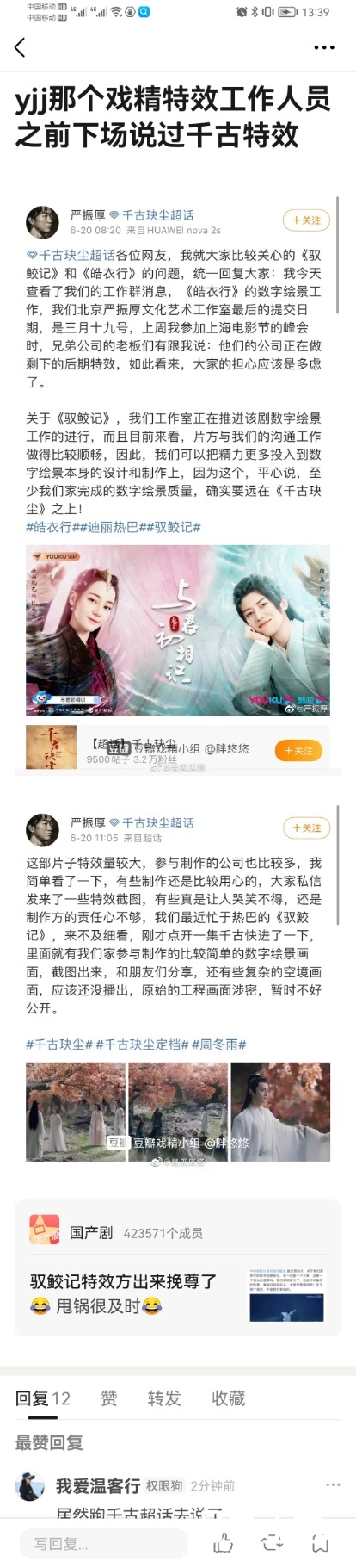 Screenshot_20211020_133944_com.douban.frodo.jpg