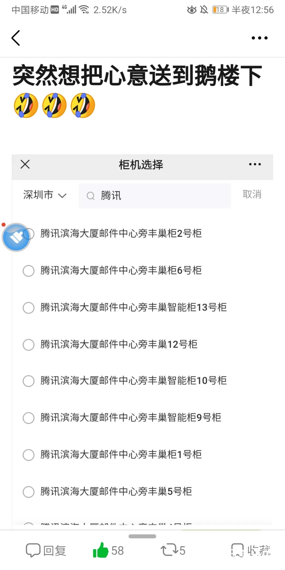Screenshot_20211205_005658_com.douban.frodo.jpg