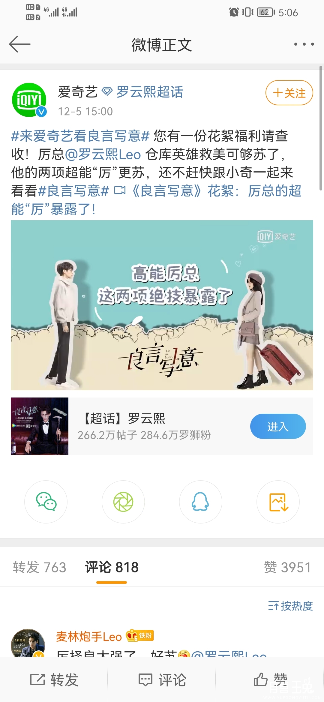 Screenshot_20211205_170650_com.sina.weibo.jpg