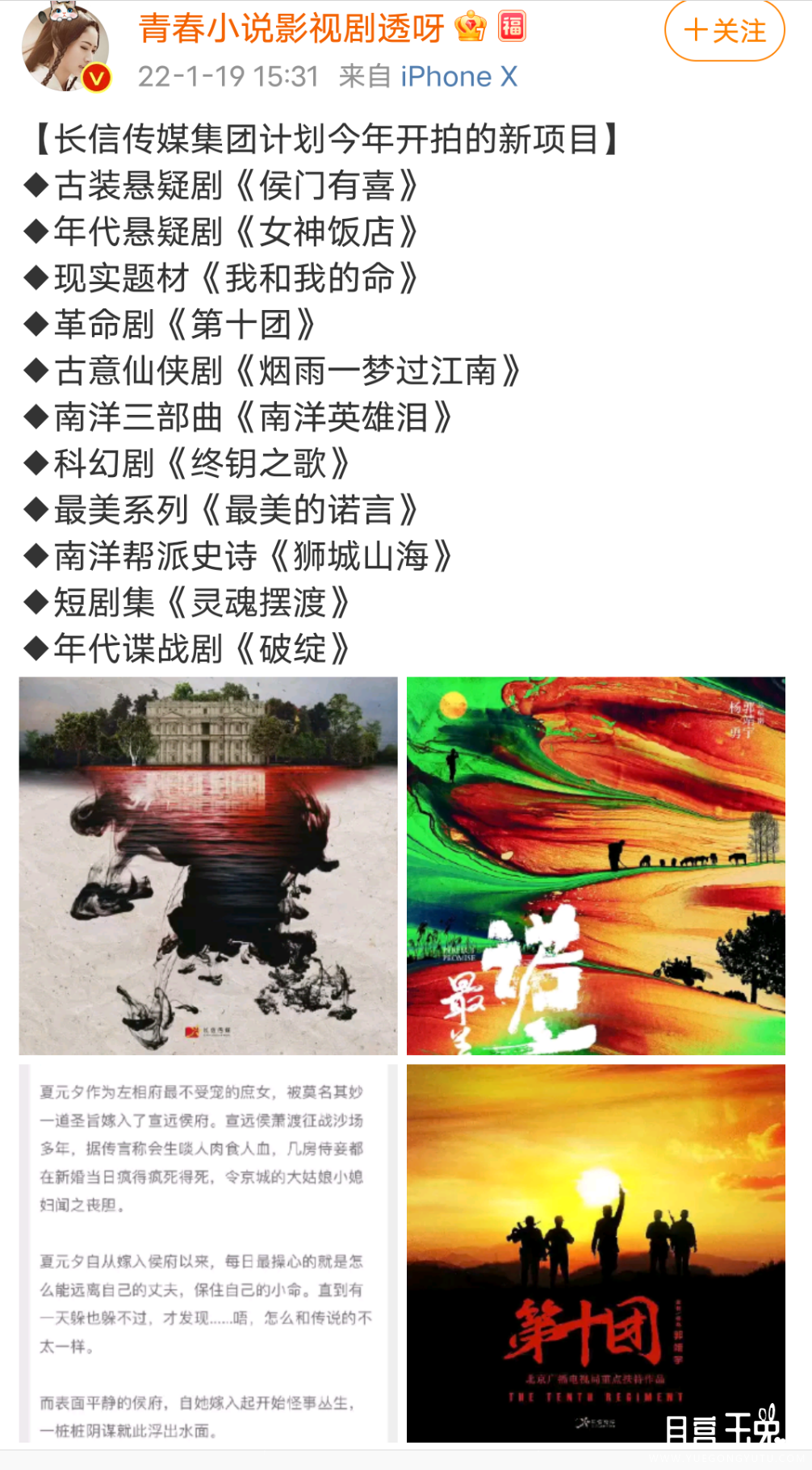 Screenshot_2022_0127_143905.png