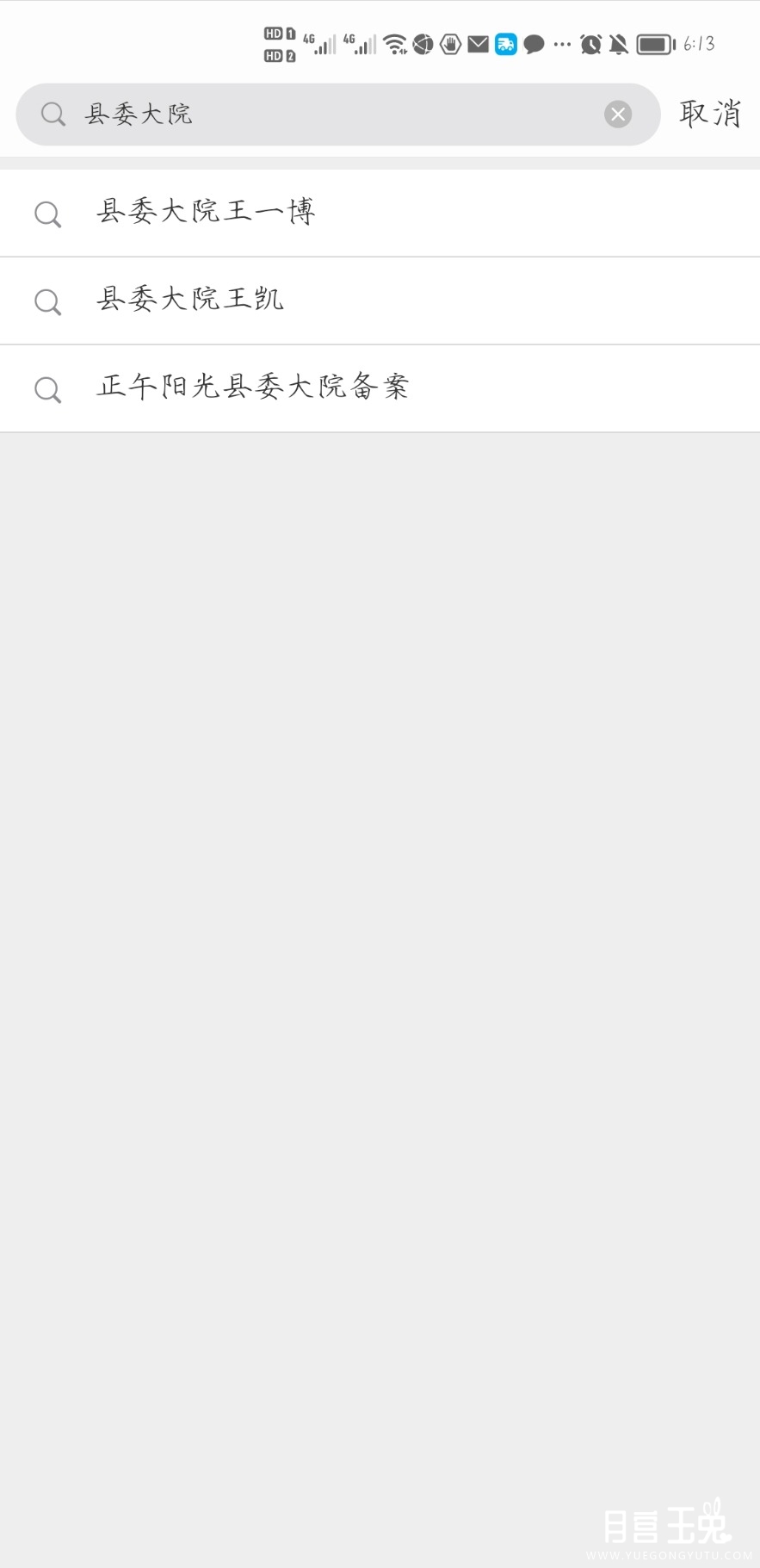 Screenshot_20220127_181315_com.sina.weibo.jpg