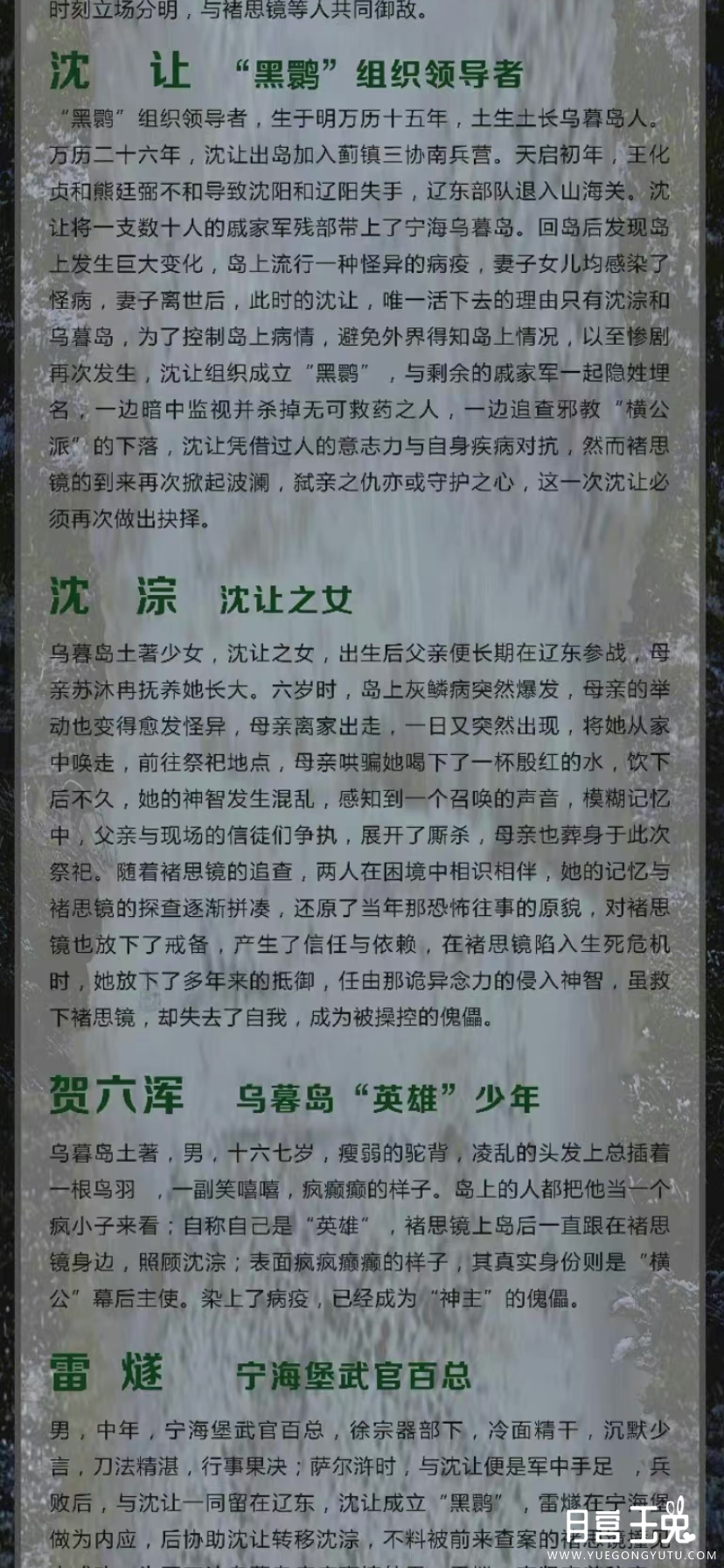 2E70DDDF-E1E8-42E3-97D8-1690BD89E829.png
