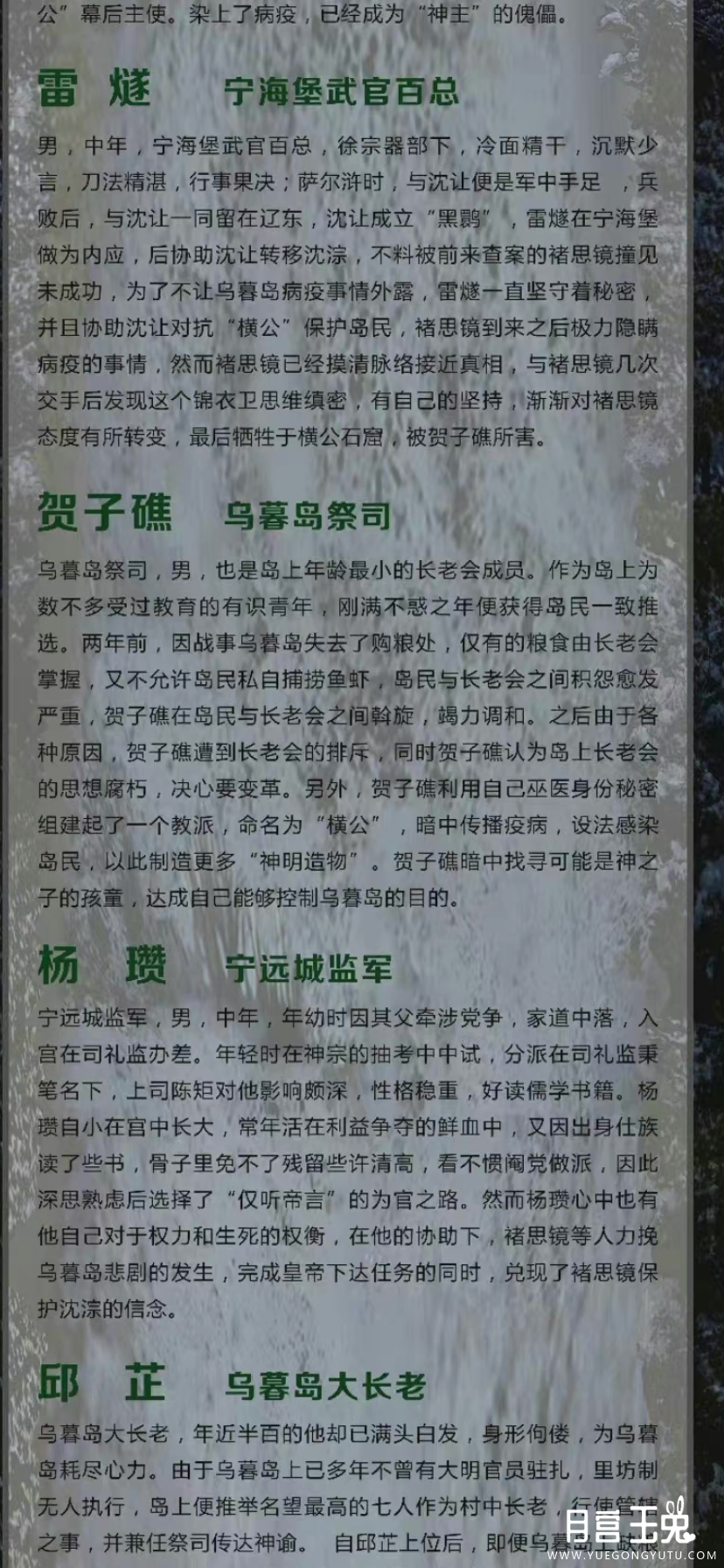 8CF6B8CE-CA2D-46FF-AC35-D82DB414ECFE.png