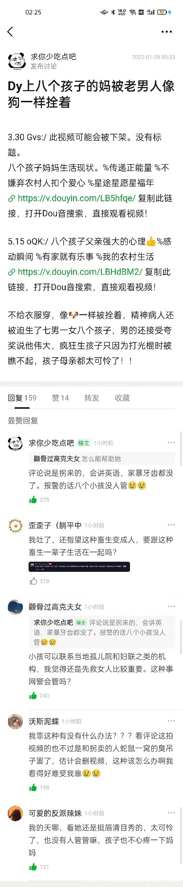 04C56A65-9D6A-4FDA-930A-8278050290A5.jpeg