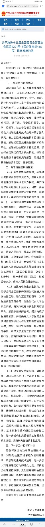 img-1643371534449aef067af68c9b414e58838e8b8b753d5.jpg