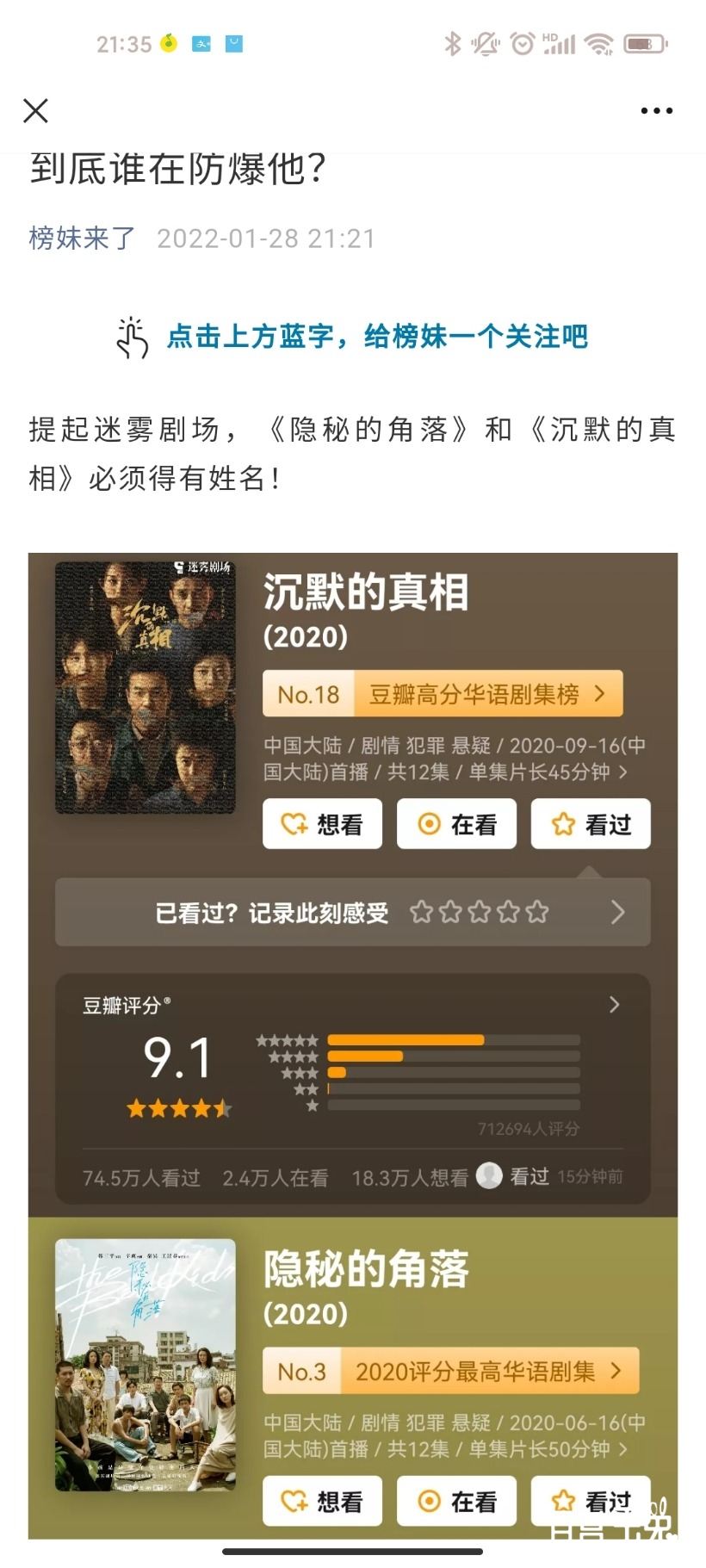 Screenshot_2022-01-28-21-35-47-099_com.tencent.mm.jpg