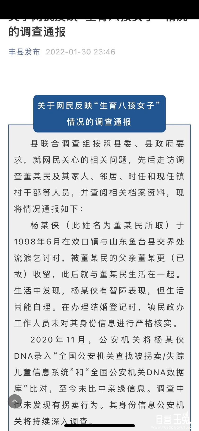 8AACADC1-6783-4E2F-A71C-206EE3EEDDC7.png
