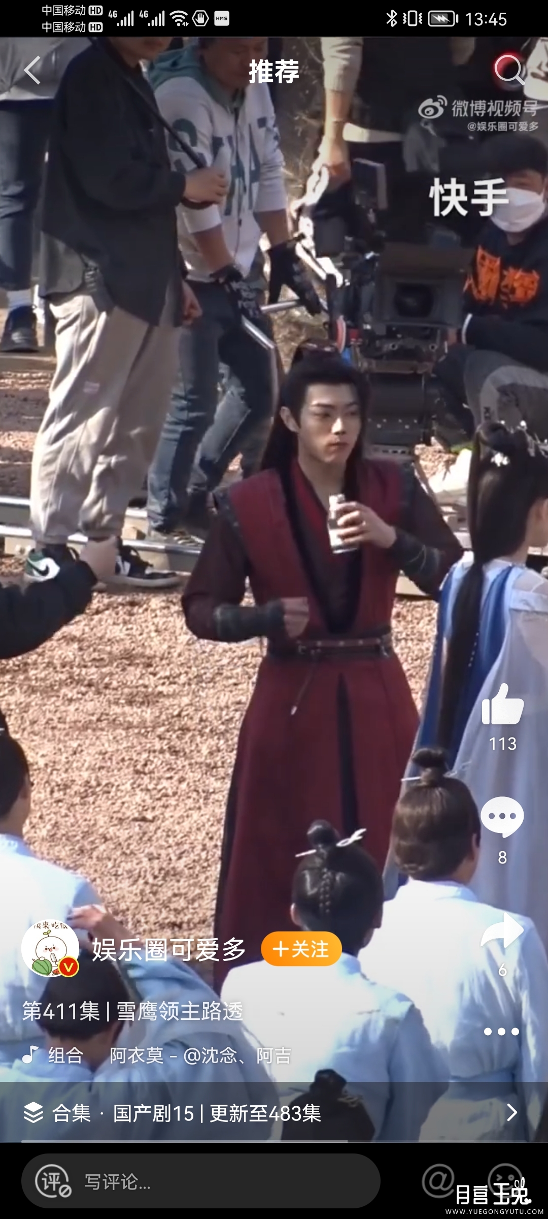 Screenshot_20220131_134520_com.sina.weibo.jpg