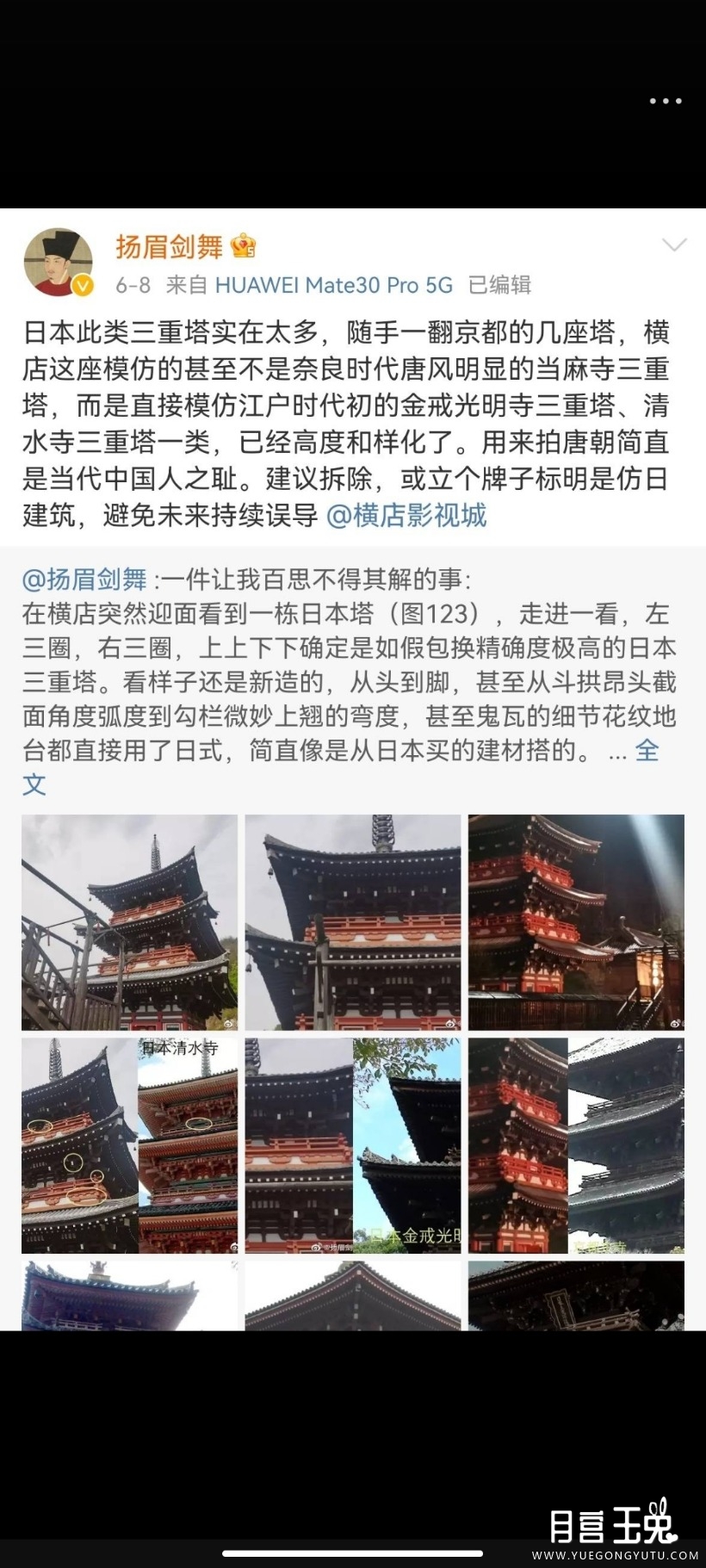 Screenshot_2022-07-07-06-13-58-178_com.sina.weibo.jpg