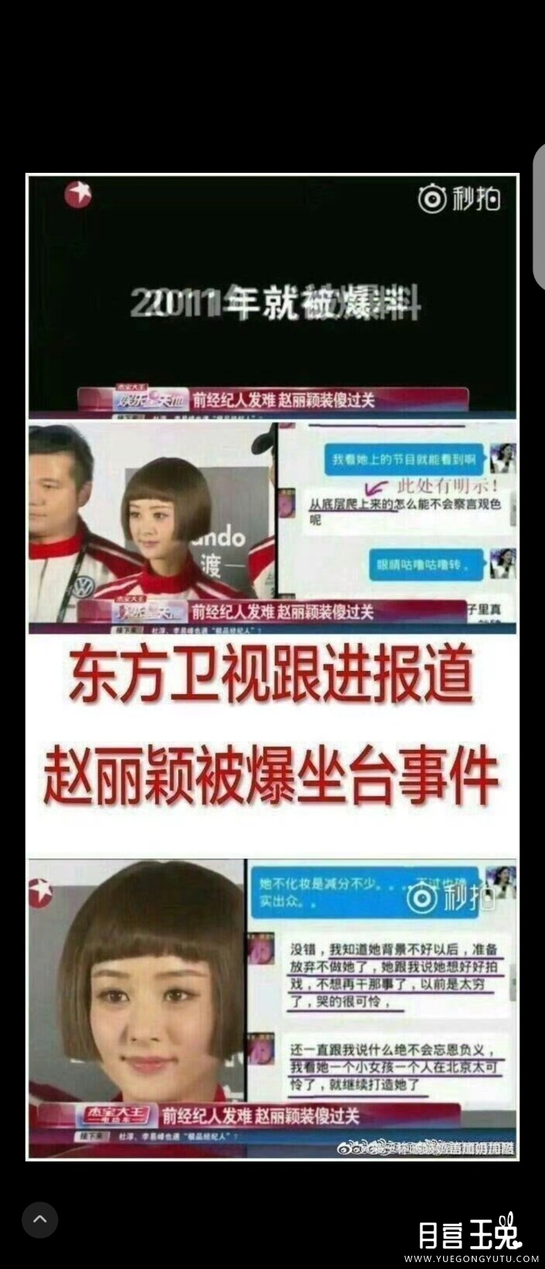 Screenshot_20240411_074652_com.sina.weibo.jpg