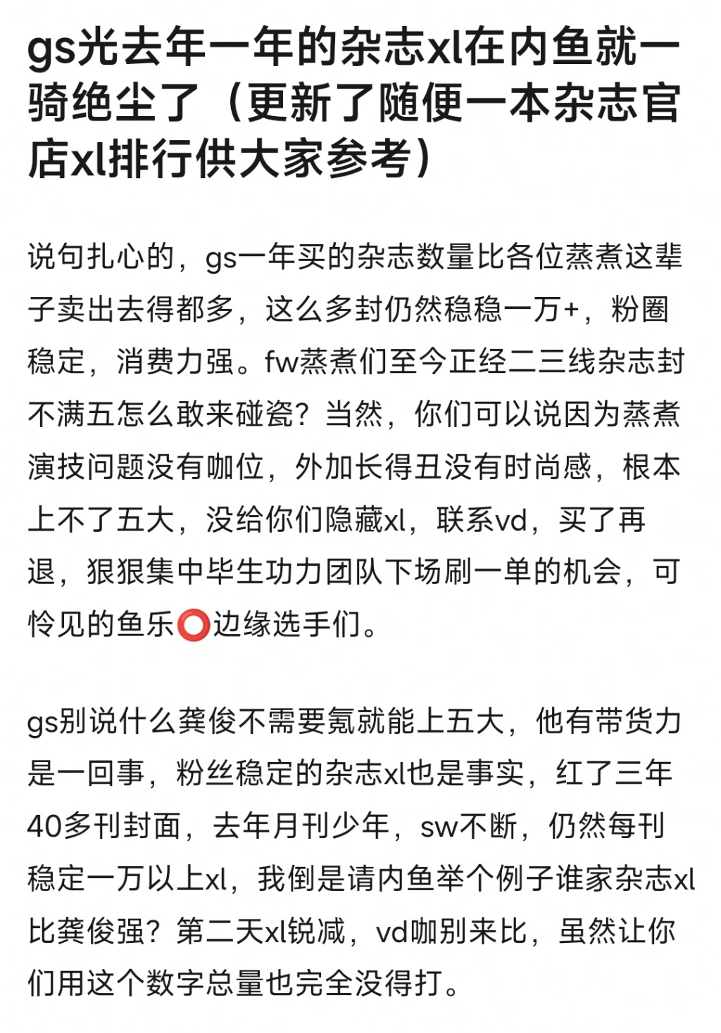 Screenshot_2024-04-13-16-15-56-975_com.douban.frodo-edit.jpg