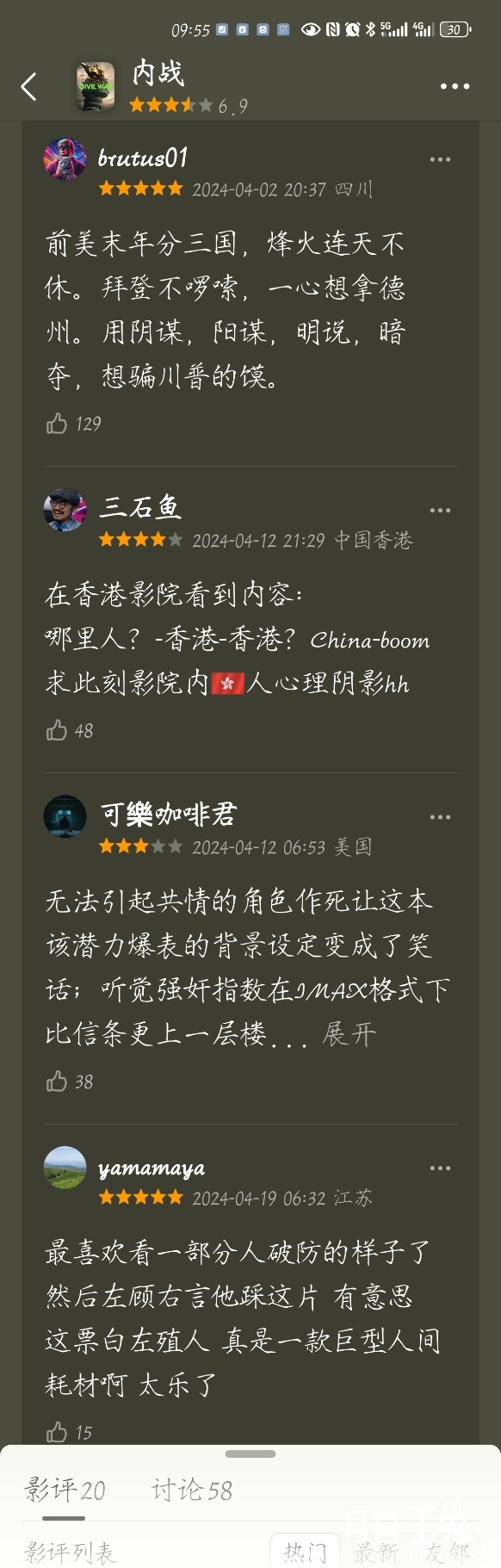 Screenshot_20240419_095554_com.douban.frodo.jpg