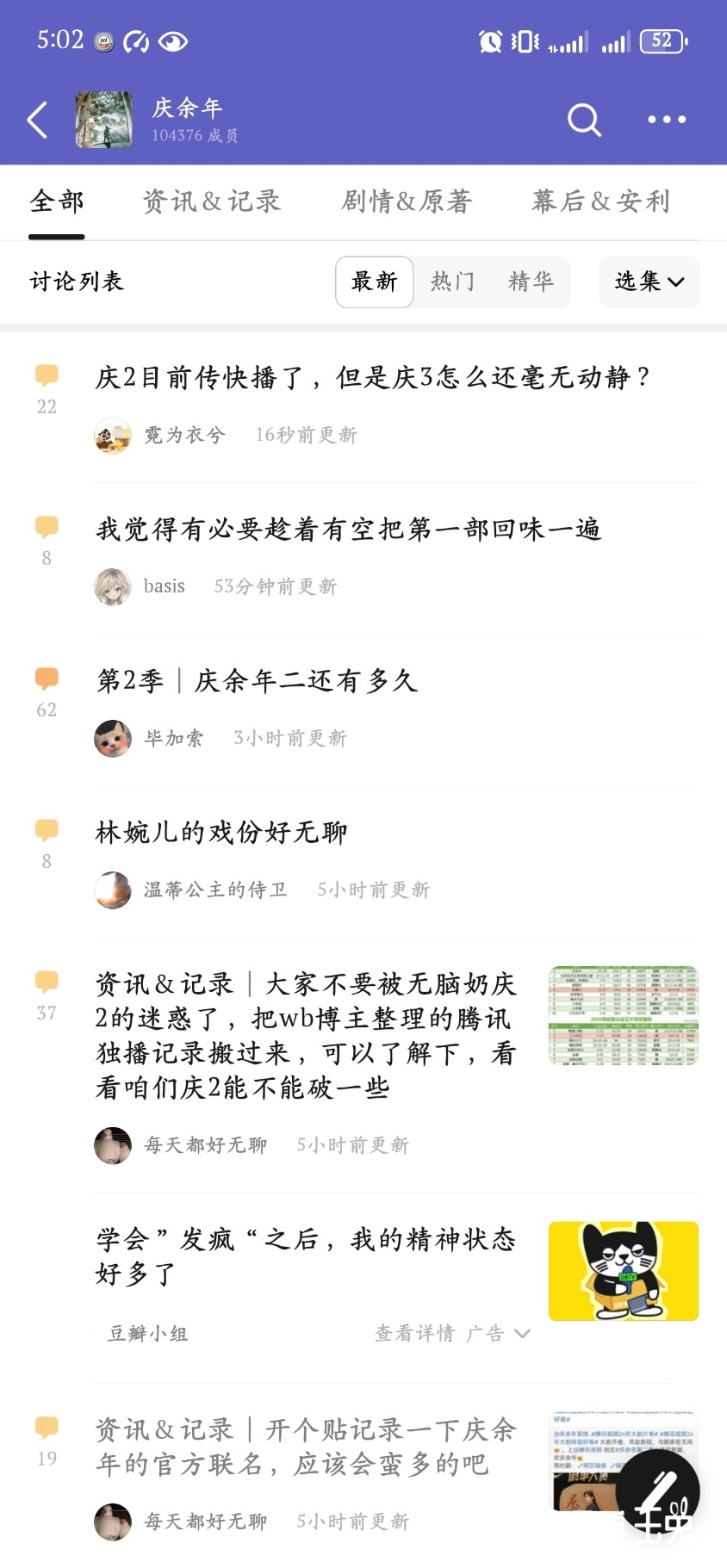 Screenshot_20240423_170248_com.douban.frodo.jpg