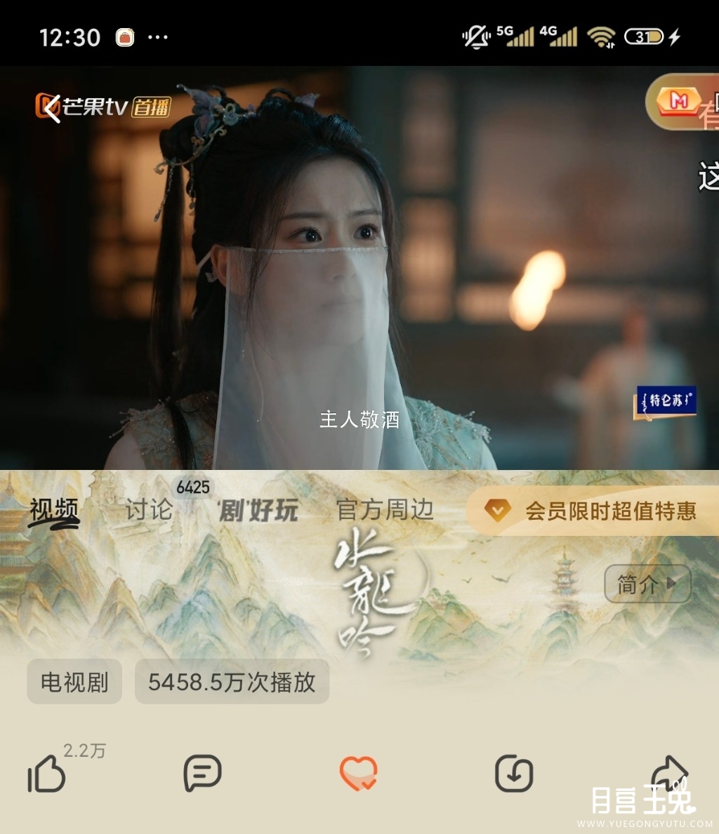 Screenshot_2025-10-25-00-30-21-212_com.hunantv.imgo.activity-edit.jpg