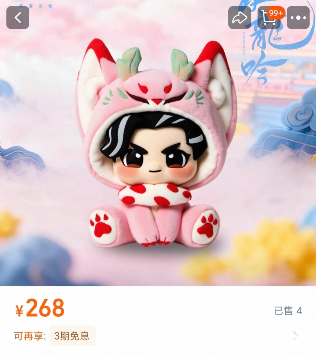 Screenshot_2025-10-26-09-03-31-588_com.taobao.taobao-edit.jpg