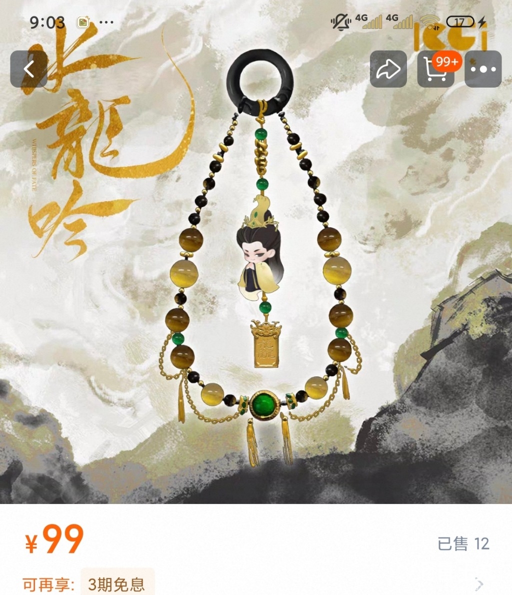 Screenshot_2025-10-26-09-03-42-732_com.taobao.taobao-edit.jpg